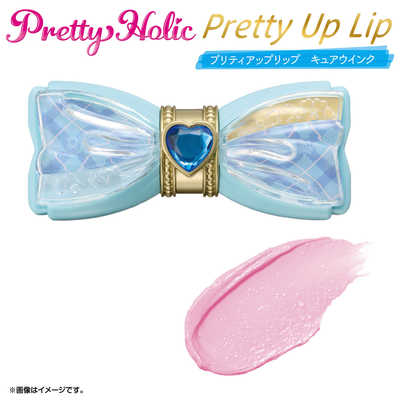 R*.様 プリキュア　プリティアップリップ Pretty Holic プリティアップリップ キュアウインク