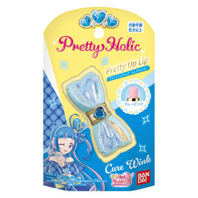 新品未使用　バンダイ　プリキュアアップリップ　3本セット Pretty Holic プリティアップリップ キュアワンダフル