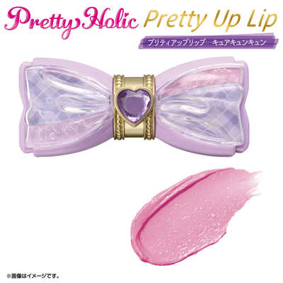 Pretty Holicから 『キミとアイドルプリキュア♪』のコスメが新