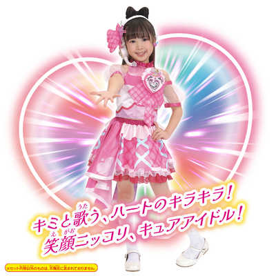 【数量限定】[バンダイ(BANDAI)] キミとアイドルプリキュア 変身プリチ バンダイ BANDAI キミとアイドルプリキュア 変身プリチューム キュア