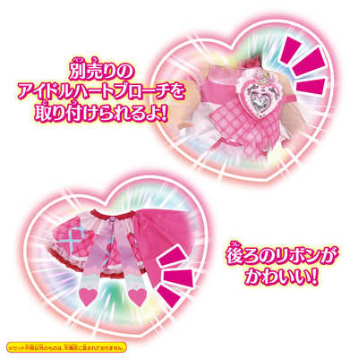 BANDAI - アイドルプリキュア　まとめ売り 688d221a79ff006c89f4a1c8b1ddad