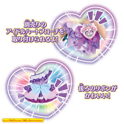バンダイ BANDAI キミとアイドルプリキュア 変身プリチューム キュア