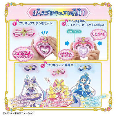 プリキュア　アイドルシリーズ　 Eternal Moment　4点セット バンダイ BANDAI キミとアイドルプリキュアキミとアイドルプリキュア