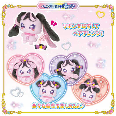 バンダイ BANDAI キミとアイドルプリキュア おしゃれだいすき