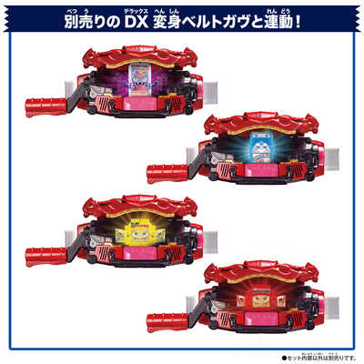 バンダイ BANDAI 仮面ライダーガヴ DXライダーゴチゾウシリーズ