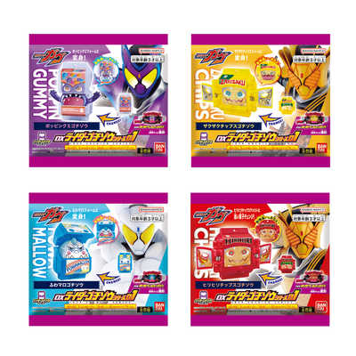 DXライダーゴチゾウセット01｜仮面ライダーおもちゃウェブ