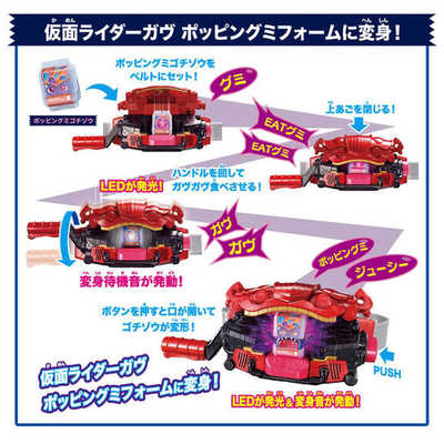 ★タピオカ ★CSM 変身ベルト セット★ backend=imagemagick;version=1;