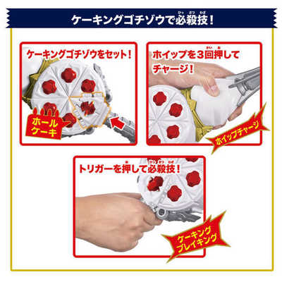 バンダイ BANDAI 仮面ライダーガヴ DX変身ベルトガヴ＆ガヴ