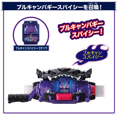 バンダイ BANDAI 仮面ライダーガヴ DX変身ベルトビターガヴ