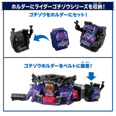 バンダイ BANDAI 仮面ライダーガヴ DX変身ベルトビターガヴ＆ゴチゾウ