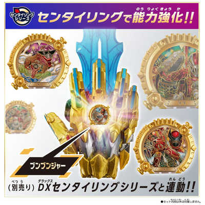 バンダイ BANDAI ナンバーワン戦隊ゴジュウジャー DXテガソード