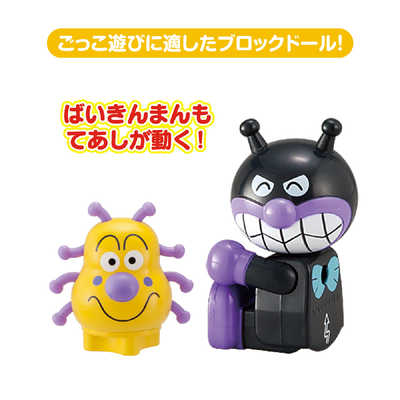 バンダイ BANDAI それいけ！アンパンマン だだんだん！もぐりん