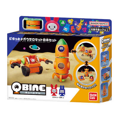 バンダイ BANDAI Q BINE ピタッとメガウサロケット合体セット の