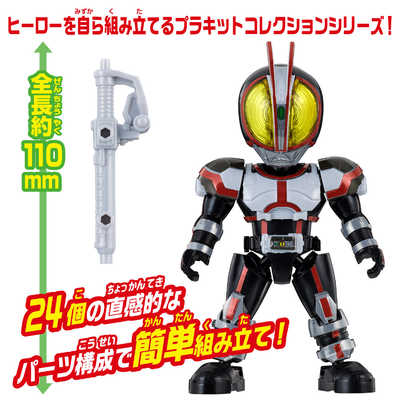 バンダイ BANDAI クイックビルダーズ 仮面ライダーファイズ の
