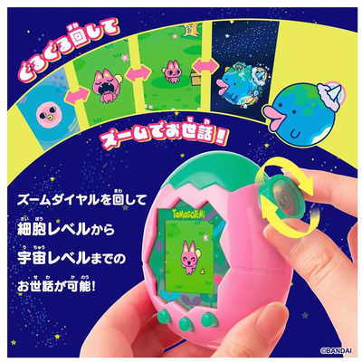 バンダイ BANDAI Tamagotchi Paradise(たまごっちパラダイス