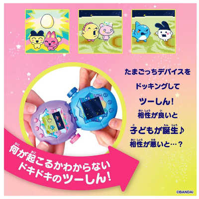 バンダイ BANDAI Tamagotchi Paradise(たまごっちパラダイス