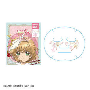 バンダイクレアボーテ フェイスマスク 