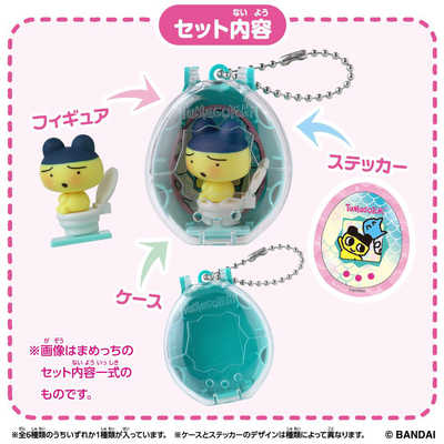 オリジナルたまごっち】Original Tamagotchi Tama Garden / WEGO