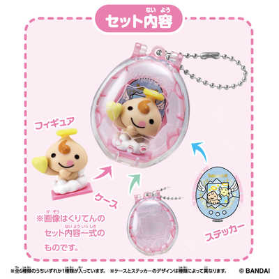バンダイ BANDAI (単品)Tamagotchi Collectibles Angel Snack Time の