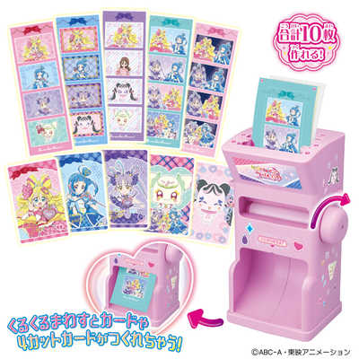 【専用出品】プリキュアセット 専用出品】プリキュアセット Amazon | プリキュア おもちゃセット