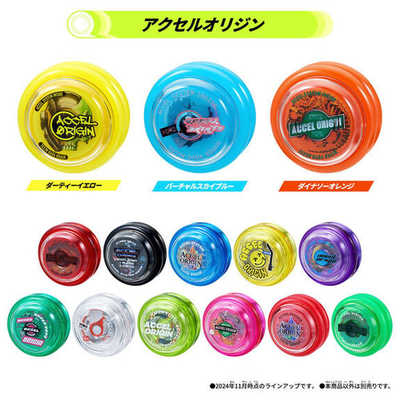 ヨーヨーリクリエーション フラグメント raw / m3アクセル1stロット バンダイ BANDAI ハイパーヨーヨーアクセル アクセルオリジン