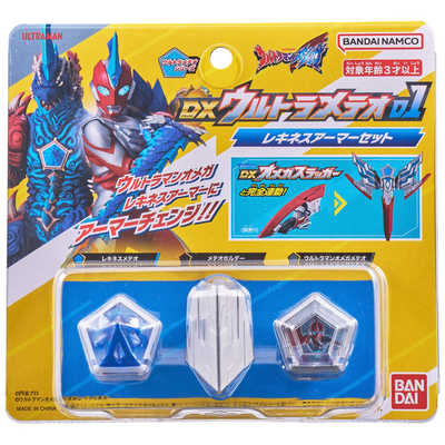 BANDAI バンダイ デフォルメクロスシリーズ1 ウルトラマン 箱付き