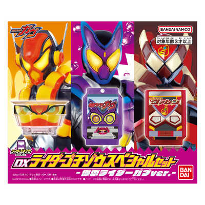 バンダイ BANDAI 仮面ライダーガヴ DXライダーゴチゾウ