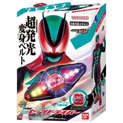 【新品未開封】仮面ライダーゼッツ 変身ベルト DXゼッツドライバー　なりきり バンダイ BANDAI 仮面ライダーゼッツ 変身ベルト DXゼッツドライバー