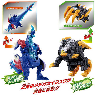バンダイ BANDAI メテオカイジュウシリーズ01＆02 DXレキネス