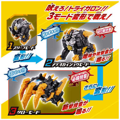 ウルトラボーン　セット triboxストア / スターターセット