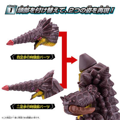 ハンドメイドの怪獣です。 楽天市場】バンダイ BANDAI ウルトラ怪獣シリーズEX ミクラス