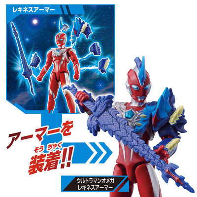 非売品ウルトラマン　レイモンラメ入り青色フィギュア A DX toy that doesn't exist!? DX Z Axe Review! China Bandai