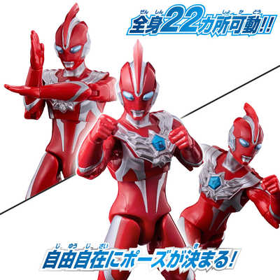 バンダイ BANDAI ウルトラアクションフィギュア ウルトラマン
