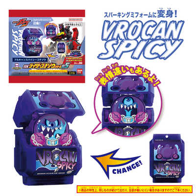バンダイ BANDAI 仮面ライダーガヴ DXライダーゴチゾウシリーズ