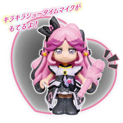 バンダイ BANDAI プリコーデドール キュアキッス の通販
