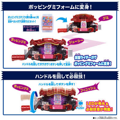 バンダイ　お菓子ＣＤ　仮面ライダースペシャル　全１２種未開封フルコンプセット！！ 楽天市場】【新品】 仮面ライダーガヴ DXライダーゴチゾウ