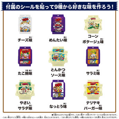 バンダイ BANDAI 仮面ライダーガヴ DXライダーゴチゾウ