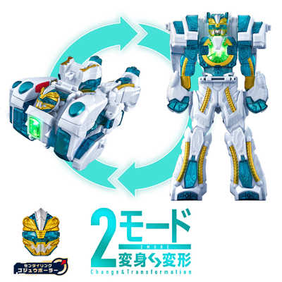 箱あり　ＤＸグーデバーン　ゴジュウジャー バンダイ BANDAI ナンバーワン戦隊ゴジュウジャー DXグーデバーン の