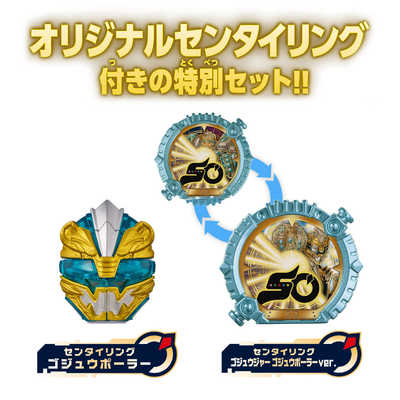 ボノロンセット 楽天市場】【10%OFF（2,480円OFF）クーポン利用可能】【豪華3点