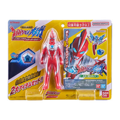 ウルトラマン⭐️ソフビ 大量20体セット・まとめ売り【バンダイ】当時物・送料込み Wanted! Limited color!] Ultra BIG Soft Vinyl Ultraman Z Soft