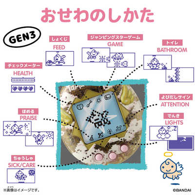 たまごっち　ケース付き　オリジナルたまごっち たまごっち ケース付き オリジナルたまごっち - メルカリ