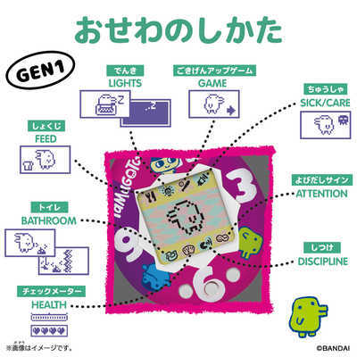 バンダイ BANDAI Original Tamagotchi(オリジナルたまごっち) Avocado