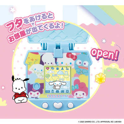 バンダイ BANDAI ぽけっとルーム サンリオキャラクターズ DXセット の
