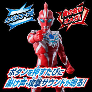 バンダイ BANDAI サウンド×アクション 叫ぶ!ウルトラマンオメガ バンダイ BANDAI サウンド×アクション 叫ぶ!ウルトラマンオメガ