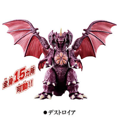 バンダイ BANDAI ゴジラアクションフィギュアバーニングゴジラVS
