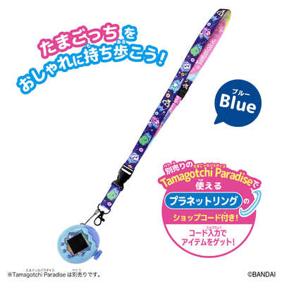 バンダイ BANDAI Tamagotchi ネックストラップ Blue の通販 - カテゴリ