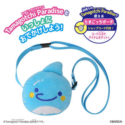 【新品未使用】たまごっちパラダイス　ブルーウォーター　おでかけキャリー　セット 新品未使用】たまごっちパラダイス ブルーウォーター おでかけ
