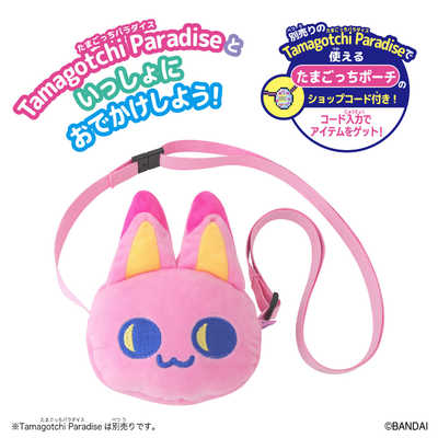 バンダイ BANDAI Tamagotchi Paradise キャリー みゃおっち の