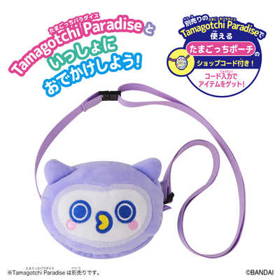 新品未使用　たまごっちパラダイス　おでかけキャリー　まめっちandみゃおっち 予約 2025年7月12日発売 たまごっち Tamagotchi Paradise