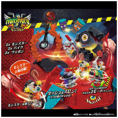 【中古】 電子モンスター、あらわる！ THE MONSTERS 10周年記念展】電子チケット販売開始！ 電子チケットの
